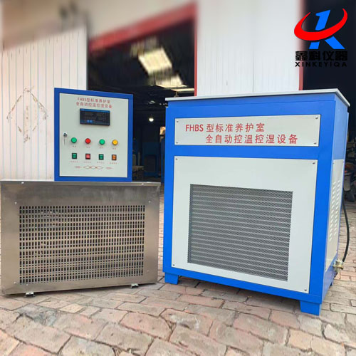 標(biāo)準(zhǔn)養(yǎng)護(hù)室FHBS-60型30、40、80、100型